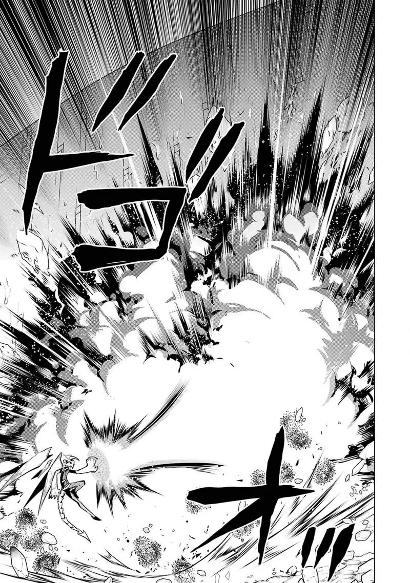 Tensei Kenja no Isekai Raifu ~Daini no Shokugyo wo Ete, Sekai Saikyou ni Narimashita~ Chapter 72 page 11