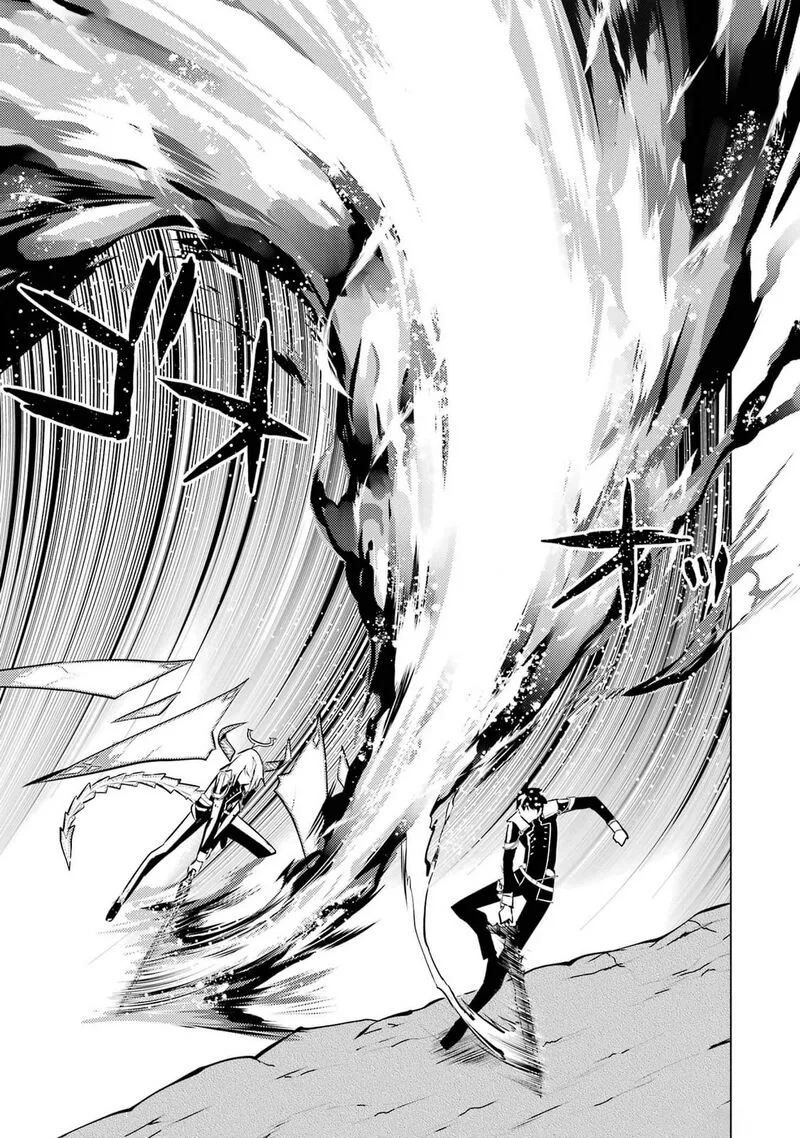 Tensei Kenja no Isekai Raifu ~Daini no Shokugyo wo Ete, Sekai Saikyou ni Narimashita~ Chapter 72 page 25