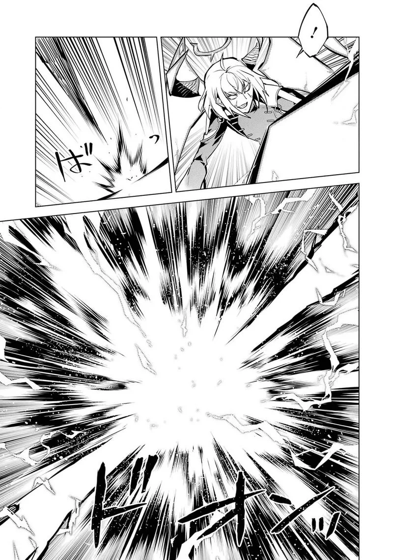 Tensei Kenja no Isekai Raifu ~Daini no Shokugyo wo Ete, Sekai Saikyou ni Narimashita~ Chapter 72 page 20