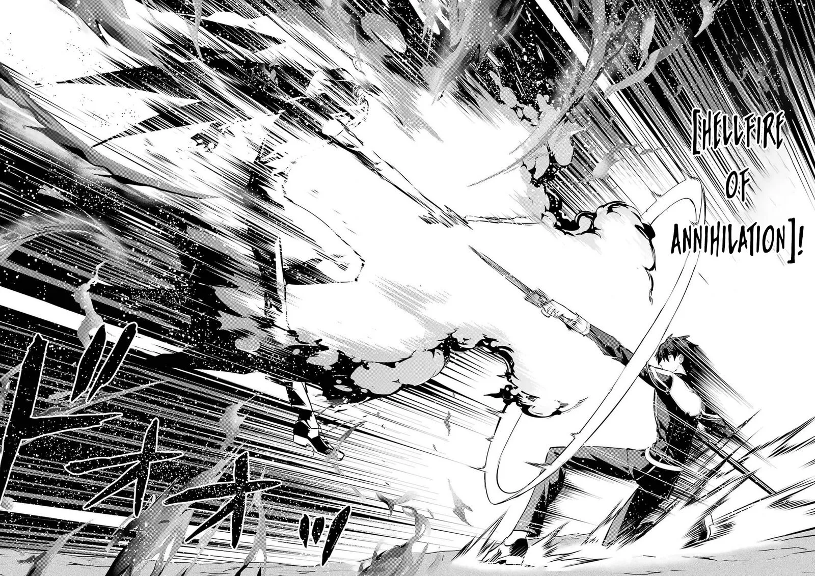 Tensei Kenja no Isekai Raifu ~Daini no Shokugyo wo Ete, Sekai Saikyou ni Narimashita~ Chapter 72 page 32