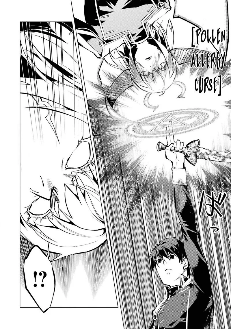 Tensei Kenja no Isekai Raifu ~Daini no Shokugyo wo Ete, Sekai Saikyou ni Narimashita~ Chapter 72 page 39