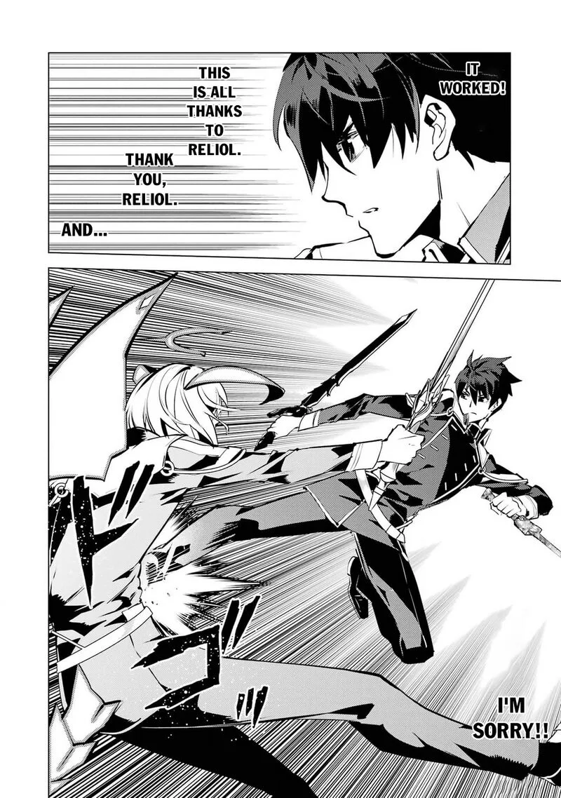 Tensei Kenja no Isekai Raifu ~Daini no Shokugyo wo Ete, Sekai Saikyou ni Narimashita~ Chapter 72 page 41