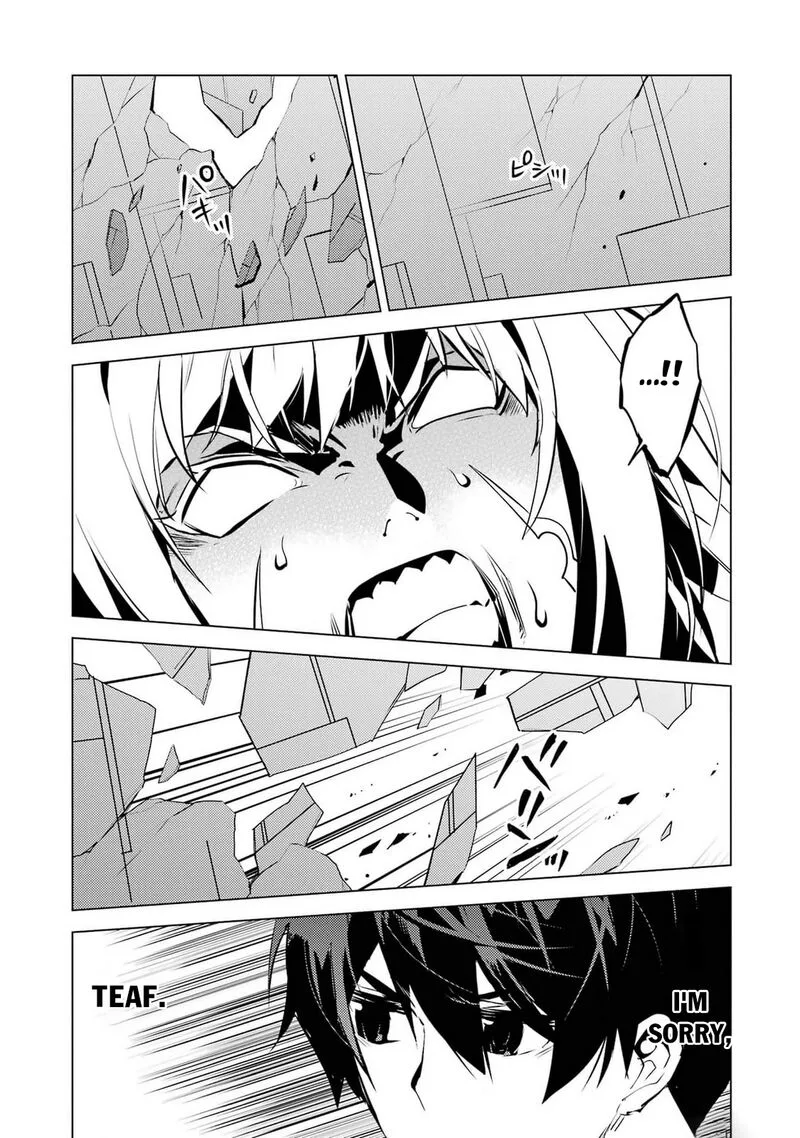 Tensei Kenja no Isekai Raifu ~Daini no Shokugyo wo Ete, Sekai Saikyou ni Narimashita~ Chapter 72 page 47