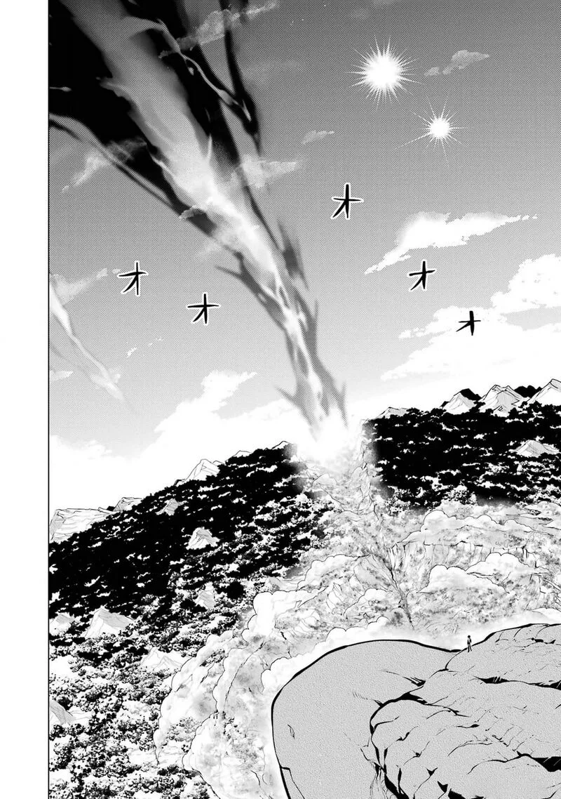 Tensei Kenja no Isekai Raifu ~Daini no Shokugyo wo Ete, Sekai Saikyou ni Narimashita~ Chapter 72 page 50