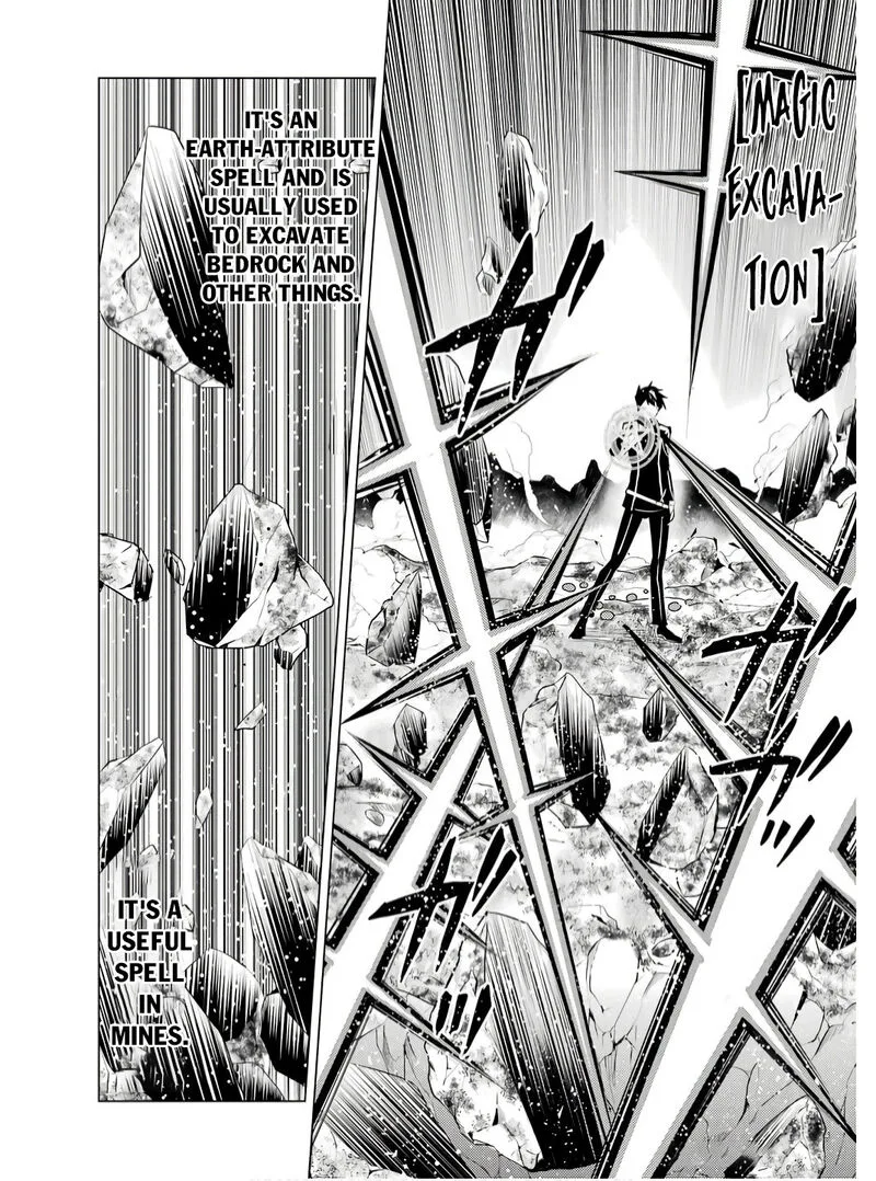 Tensei Kenja no Isekai Raifu ~Daini no Shokugyo wo Ete, Sekai Saikyou ni Narimashita~ Chapter 73.1 page 16