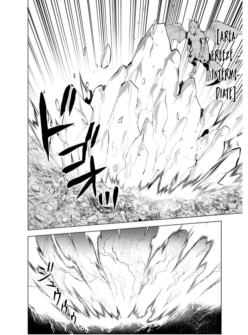 Tensei Kenja no Isekai Raifu ~Daini no Shokugyo wo Ete, Sekai Saikyou ni Narimashita~ Chapter 73.1 page 12