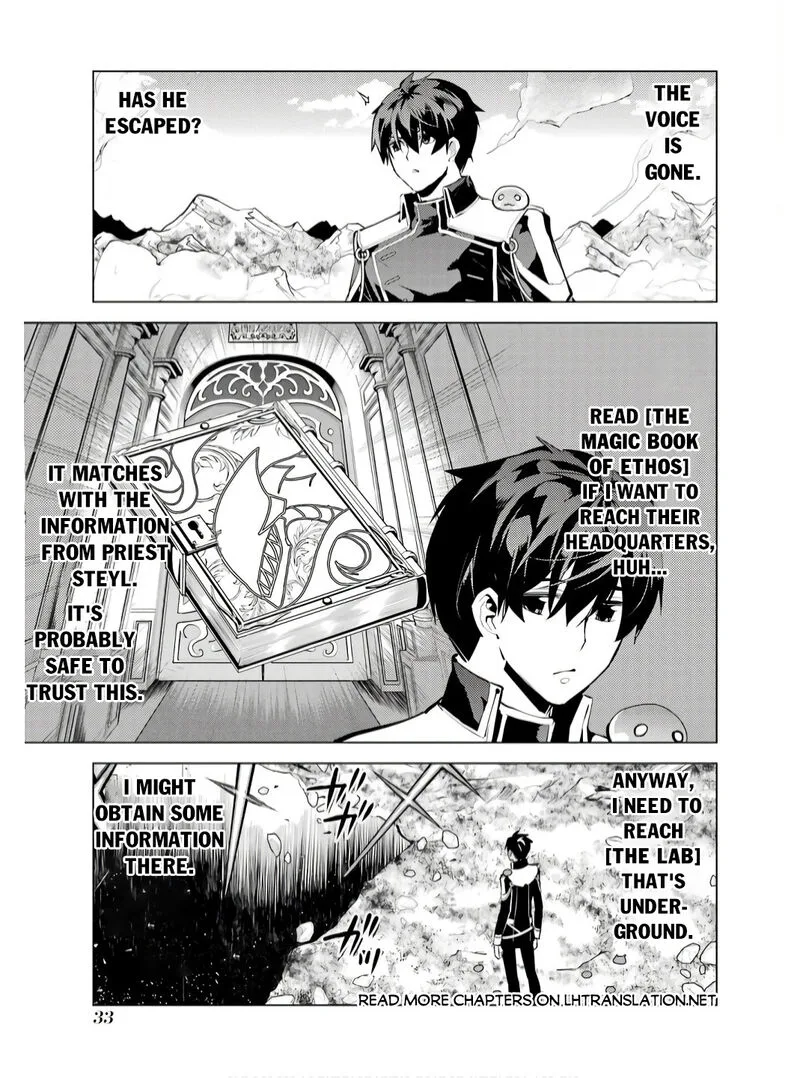 Tensei Kenja no Isekai Raifu ~Daini no Shokugyo wo Ete, Sekai Saikyou ni Narimashita~ Chapter 73.2 page 1