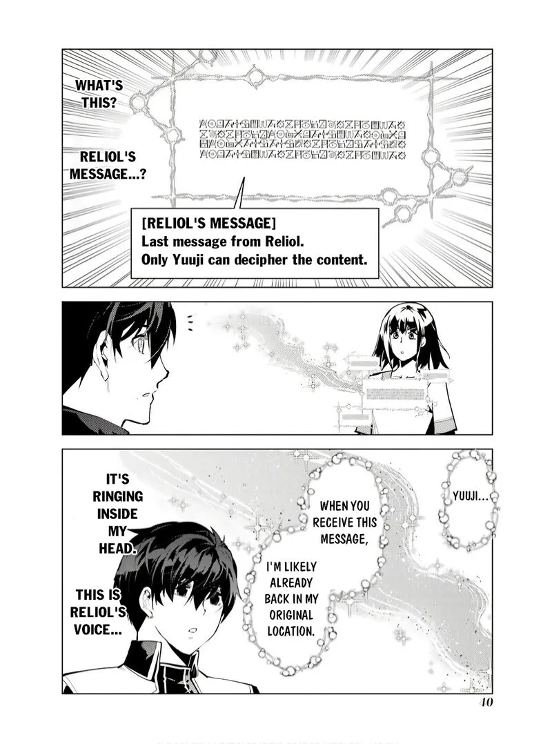 Tensei Kenja no Isekai Raifu ~Daini no Shokugyo wo Ete, Sekai Saikyou ni Narimashita~ Chapter 73.2 page 8