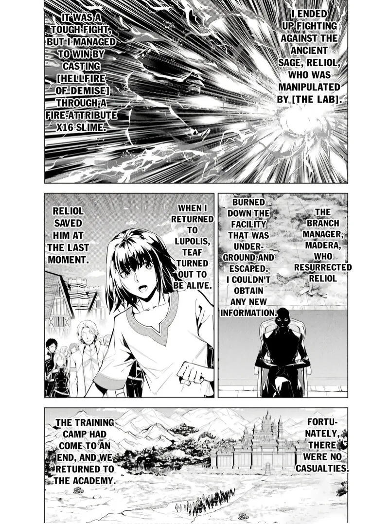 Tensei Kenja no Isekai Raifu ~Daini no Shokugyo wo Ete, Sekai Saikyou ni Narimashita~ Chapter 74.1 page 2