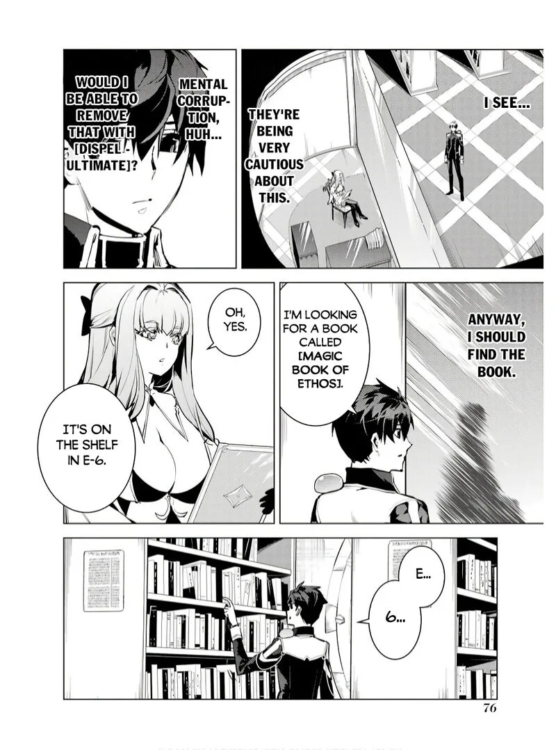 Tensei Kenja no Isekai Raifu ~Daini no Shokugyo wo Ete, Sekai Saikyou ni Narimashita~ Chapter 74.1 page 14
