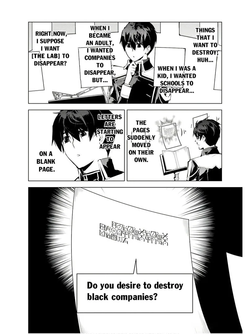 Tensei Kenja no Isekai Raifu ~Daini no Shokugyo wo Ete, Sekai Saikyou ni Narimashita~ Chapter 74.2 page 4