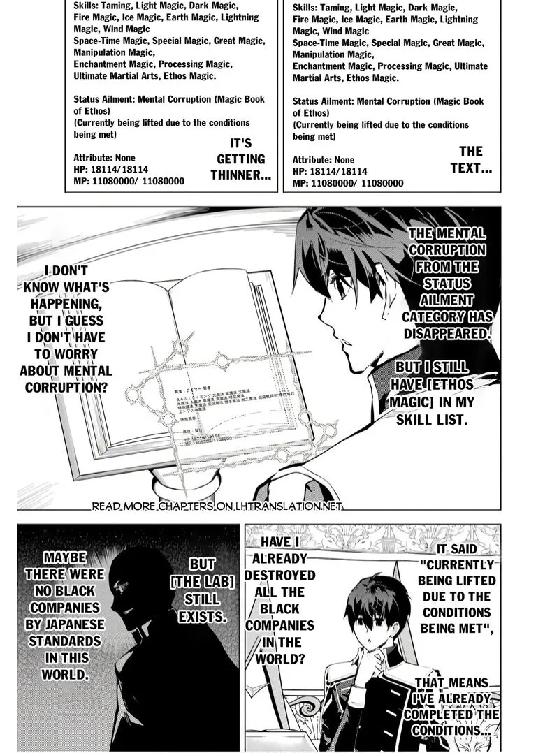 Tensei Kenja no Isekai Raifu ~Daini no Shokugyo wo Ete, Sekai Saikyou ni Narimashita~ Chapter 74.2 page 14