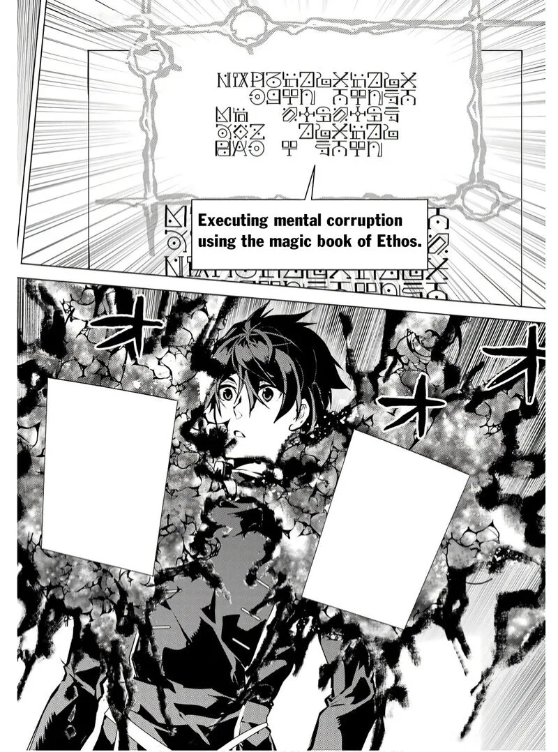 Tensei Kenja no Isekai Raifu ~Daini no Shokugyo wo Ete, Sekai Saikyou ni Narimashita~ Chapter 74.2 page 8