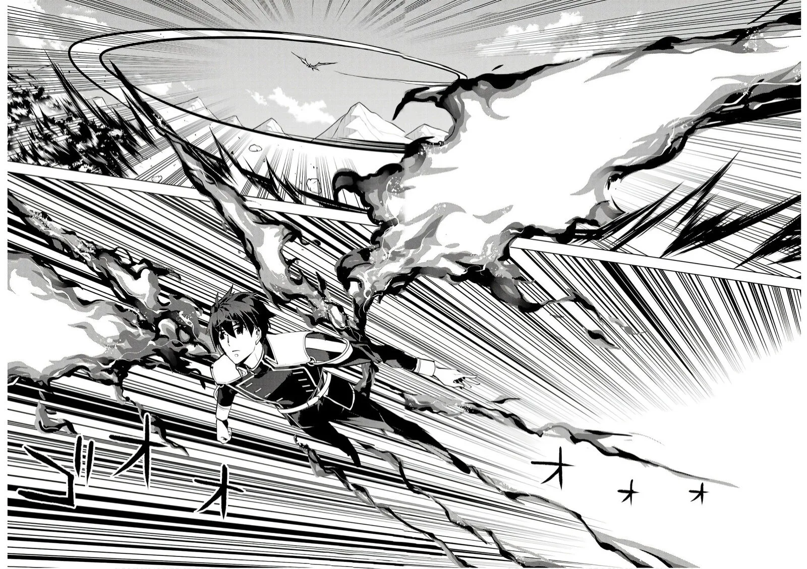 Tensei Kenja no Isekai Raifu ~Daini no Shokugyo wo Ete, Sekai Saikyou ni Narimashita~ Chapter 74.2 page 24