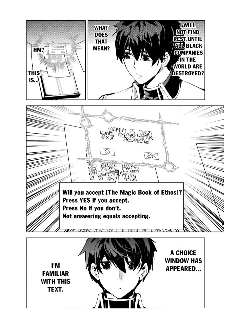 Tensei Kenja no Isekai Raifu ~Daini no Shokugyo wo Ete, Sekai Saikyou ni Narimashita~ Chapter 74.2 page 6