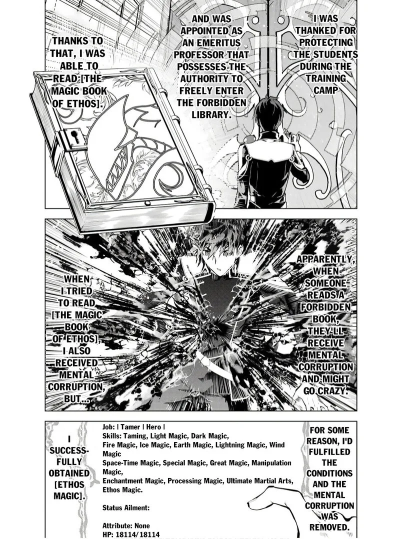 Tensei Kenja no Isekai Raifu ~Daini no Shokugyo wo Ete, Sekai Saikyou ni Narimashita~ Chapter 75.1 page 2