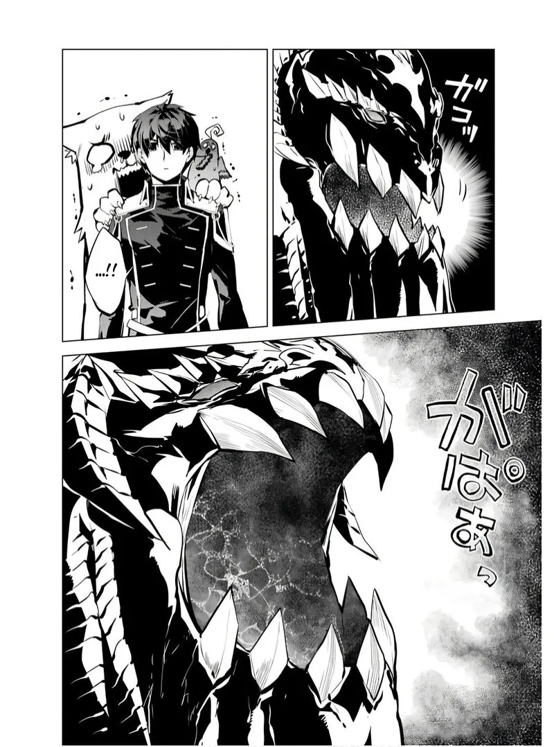 Tensei Kenja no Isekai Raifu ~Daini no Shokugyo wo Ete, Sekai Saikyou ni Narimashita~ Chapter 75.1 page 8