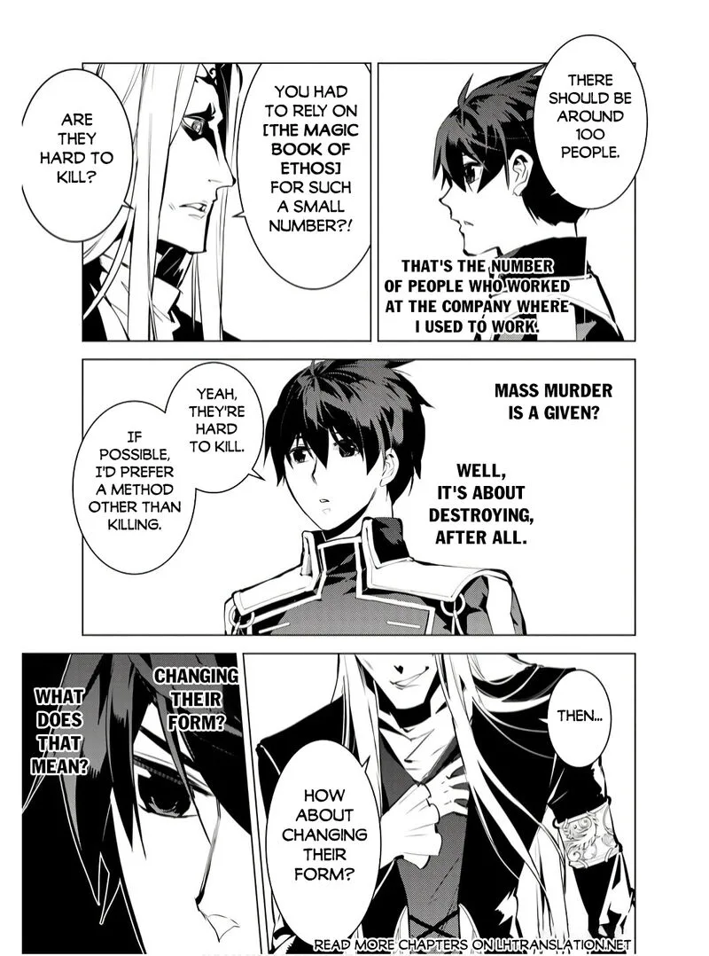 Tensei Kenja no Isekai Raifu ~Daini no Shokugyo wo Ete, Sekai Saikyou ni Narimashita~ Chapter 75.2 page 1