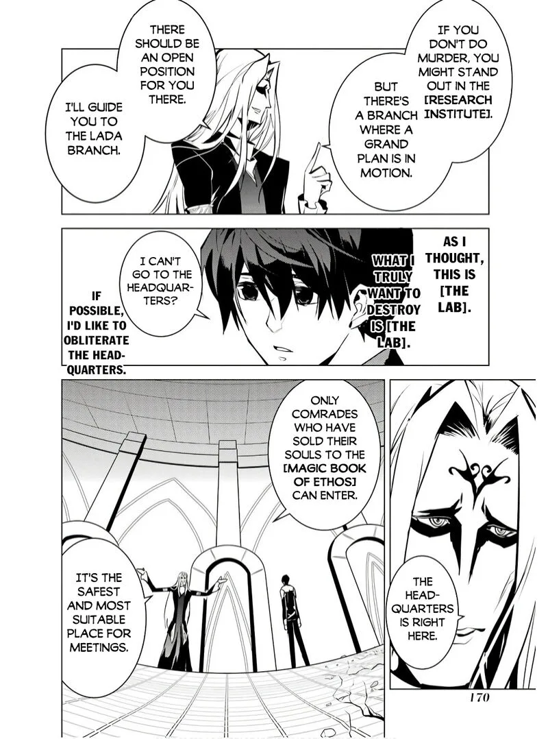 Tensei Kenja no Isekai Raifu ~Daini no Shokugyo wo Ete, Sekai Saikyou ni Narimashita~ Chapter 75.2 page 17