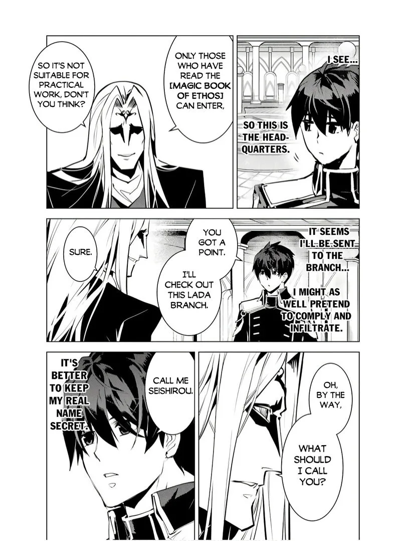 Tensei Kenja no Isekai Raifu ~Daini no Shokugyo wo Ete, Sekai Saikyou ni Narimashita~ Chapter 75.2 page 18