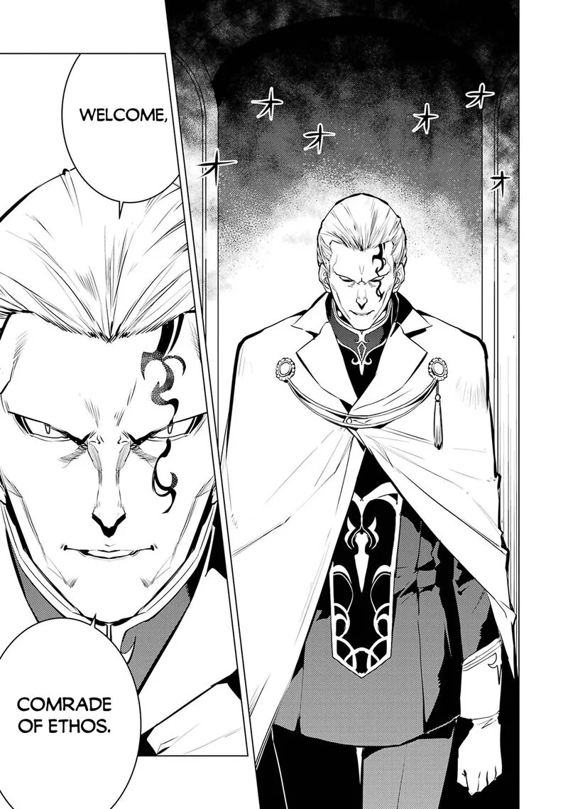 Tensei Kenja no Isekai Raifu ~Daini no Shokugyo wo Ete, Sekai Saikyou ni Narimashita~ Chapter 76 page 5