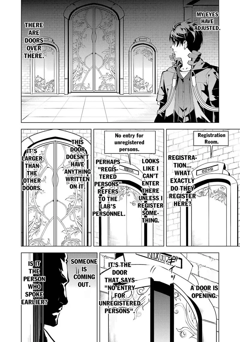 Tensei Kenja no Isekai Raifu ~Daini no Shokugyo wo Ete, Sekai Saikyou ni Narimashita~ Chapter 76 page 4