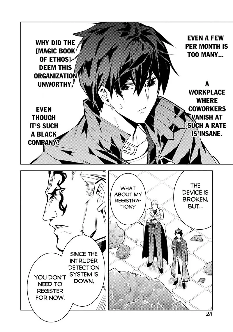 Tensei Kenja no Isekai Raifu ~Daini no Shokugyo wo Ete, Sekai Saikyou ni Narimashita~ Chapter 76 page 26