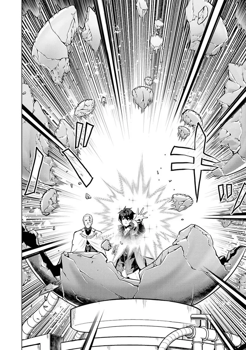 Tensei Kenja no Isekai Raifu ~Daini no Shokugyo wo Ete, Sekai Saikyou ni Narimashita~ Chapter 76 page 16