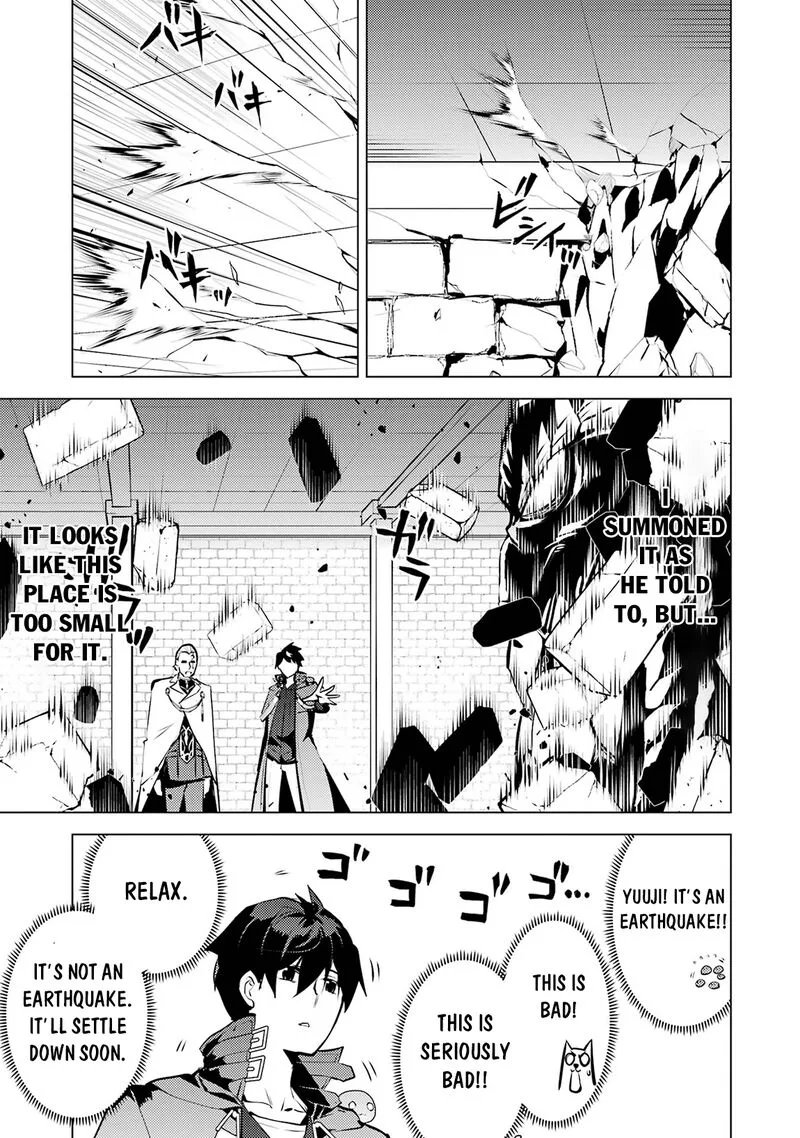 Tensei Kenja no Isekai Raifu ~Daini no Shokugyo wo Ete, Sekai Saikyou ni Narimashita~ Chapter 76 page 9