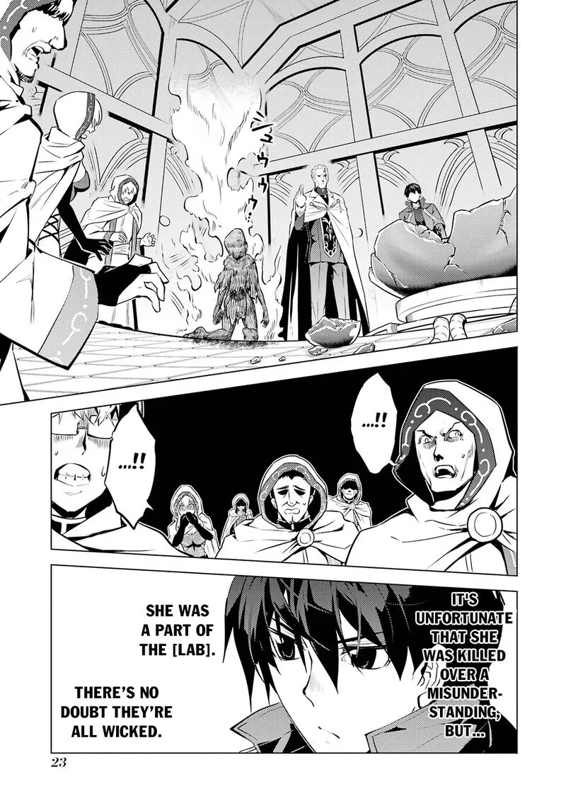 Tensei Kenja no Isekai Raifu ~Daini no Shokugyo wo Ete, Sekai Saikyou ni Narimashita~ Chapter 76 page 21