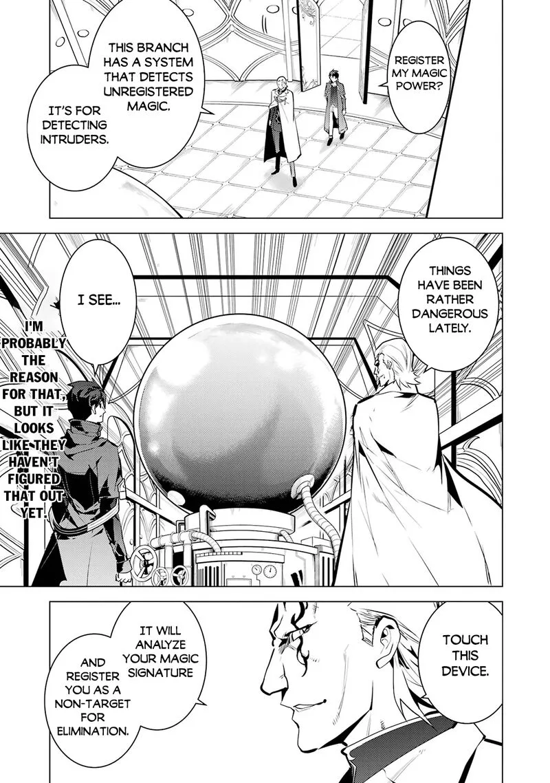 Tensei Kenja no Isekai Raifu ~Daini no Shokugyo wo Ete, Sekai Saikyou ni Narimashita~ Chapter 76 page 13