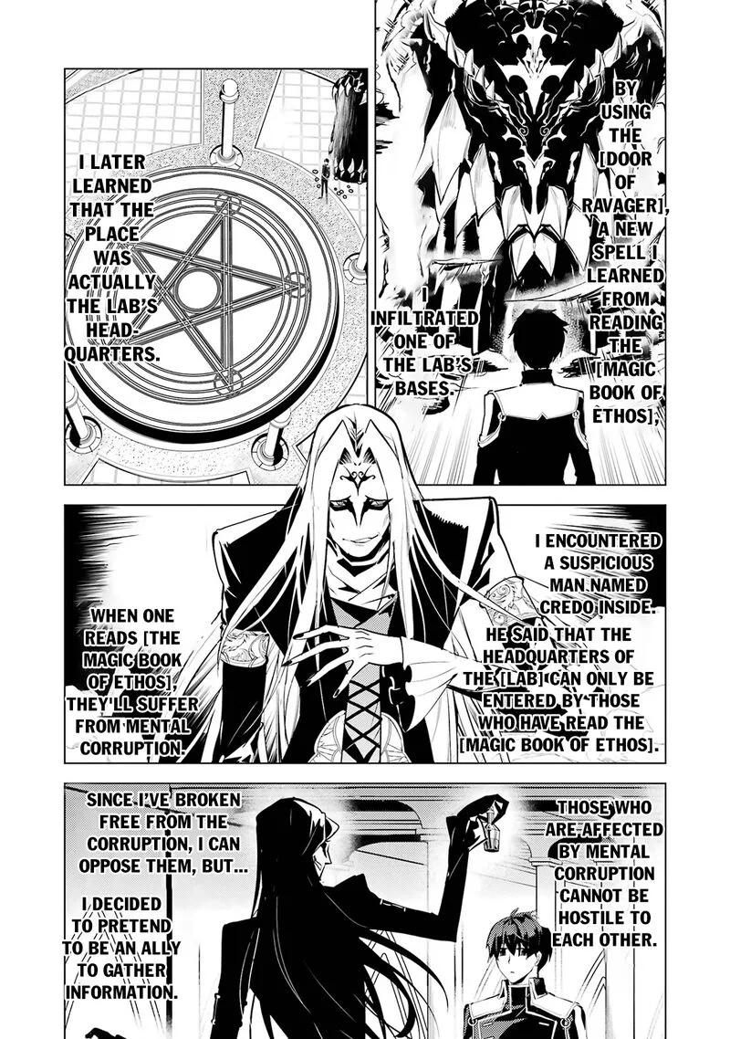 Tensei Kenja no Isekai Raifu ~Daini no Shokugyo wo Ete, Sekai Saikyou ni Narimashita~ Chapter 76 page 2