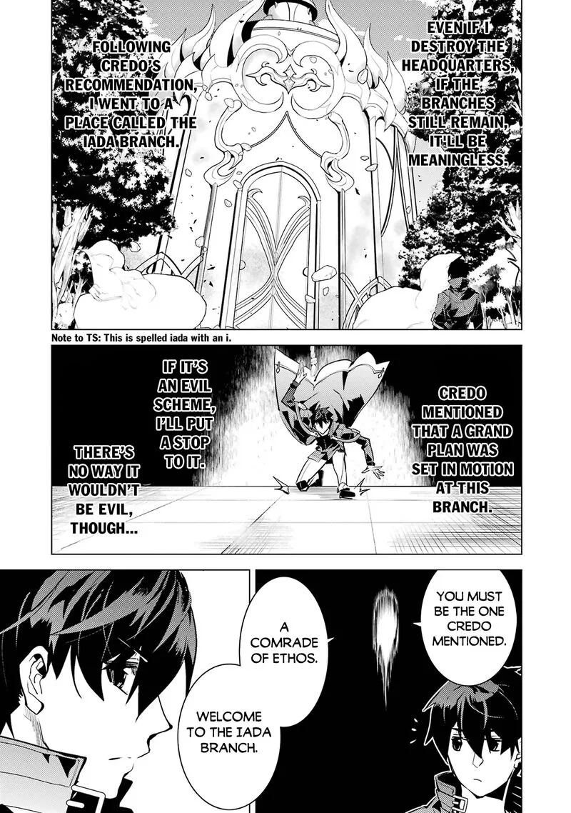 Tensei Kenja no Isekai Raifu ~Daini no Shokugyo wo Ete, Sekai Saikyou ni Narimashita~ Chapter 76 page 3