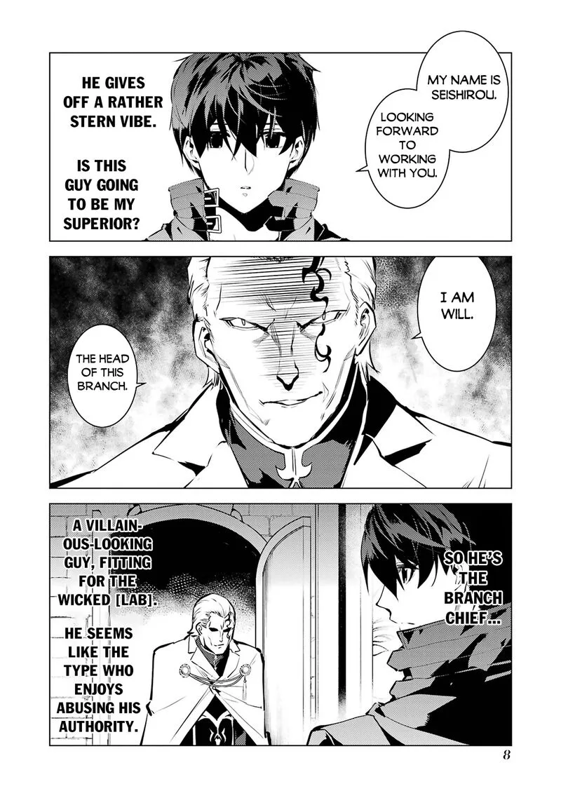 Tensei Kenja no Isekai Raifu ~Daini no Shokugyo wo Ete, Sekai Saikyou ni Narimashita~ Chapter 76 page 6