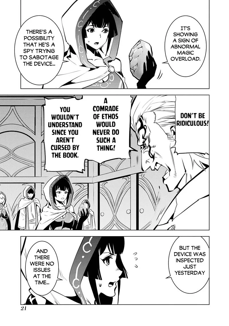 Tensei Kenja no Isekai Raifu ~Daini no Shokugyo wo Ete, Sekai Saikyou ni Narimashita~ Chapter 76 page 19