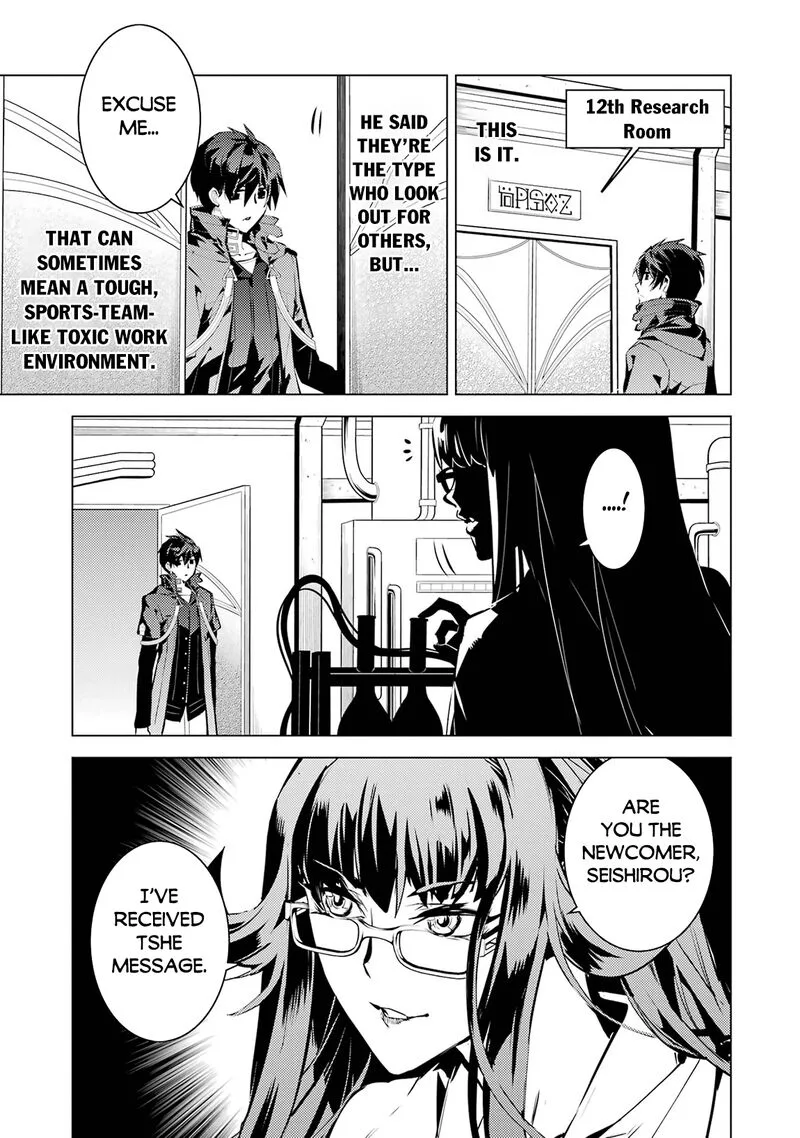 Tensei Kenja no Isekai Raifu ~Daini no Shokugyo wo Ete, Sekai Saikyou ni Narimashita~ Chapter 76 page 31