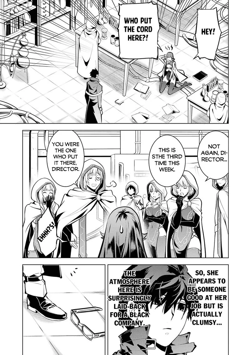 Tensei Kenja no Isekai Raifu ~Daini no Shokugyo wo Ete, Sekai Saikyou ni Narimashita~ Chapter 76 page 33
