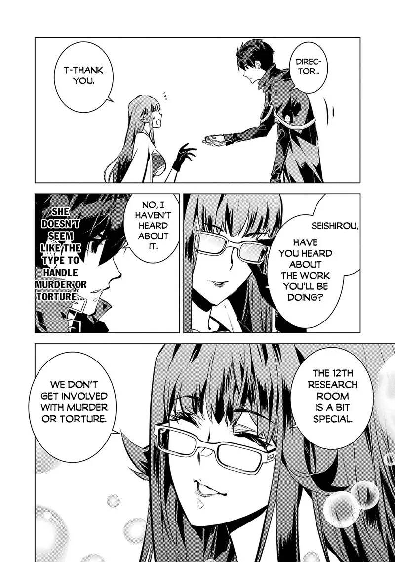 Tensei Kenja no Isekai Raifu ~Daini no Shokugyo wo Ete, Sekai Saikyou ni Narimashita~ Chapter 76 page 34