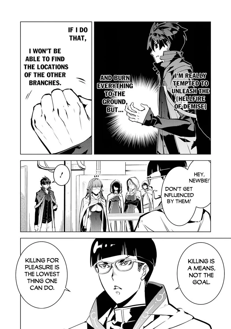 Tensei Kenja no Isekai Raifu ~Daini no Shokugyo wo Ete, Sekai Saikyou ni Narimashita~ Chapter 76 page 38