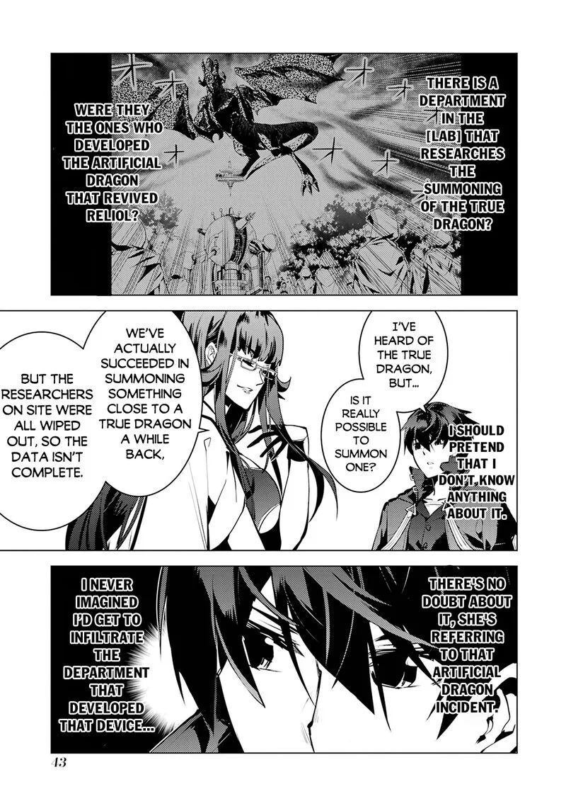 Tensei Kenja no Isekai Raifu ~Daini no Shokugyo wo Ete, Sekai Saikyou ni Narimashita~ Chapter 76 page 41