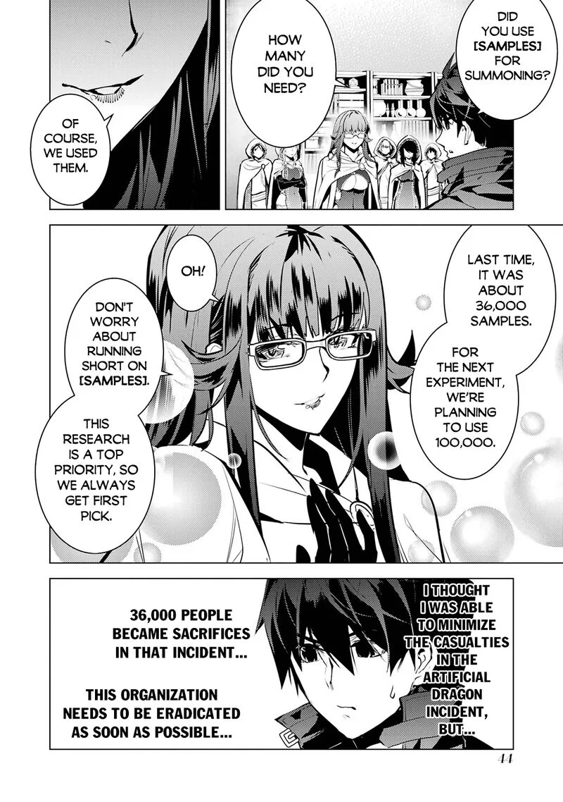 Tensei Kenja no Isekai Raifu ~Daini no Shokugyo wo Ete, Sekai Saikyou ni Narimashita~ Chapter 76 page 42