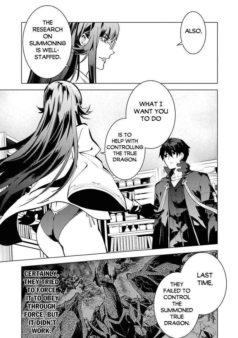 Tensei Kenja no Isekai Raifu ~Daini no Shokugyo wo Ete, Sekai Saikyou ni Narimashita~ Chapter 76 page 43