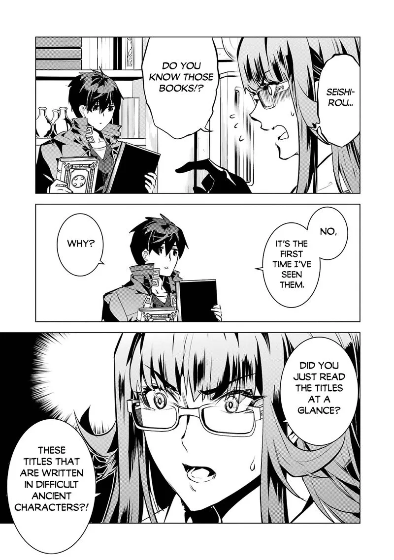 Tensei Kenja no Isekai Raifu ~Daini no Shokugyo wo Ete, Sekai Saikyou ni Narimashita~ Chapter 76 page 47