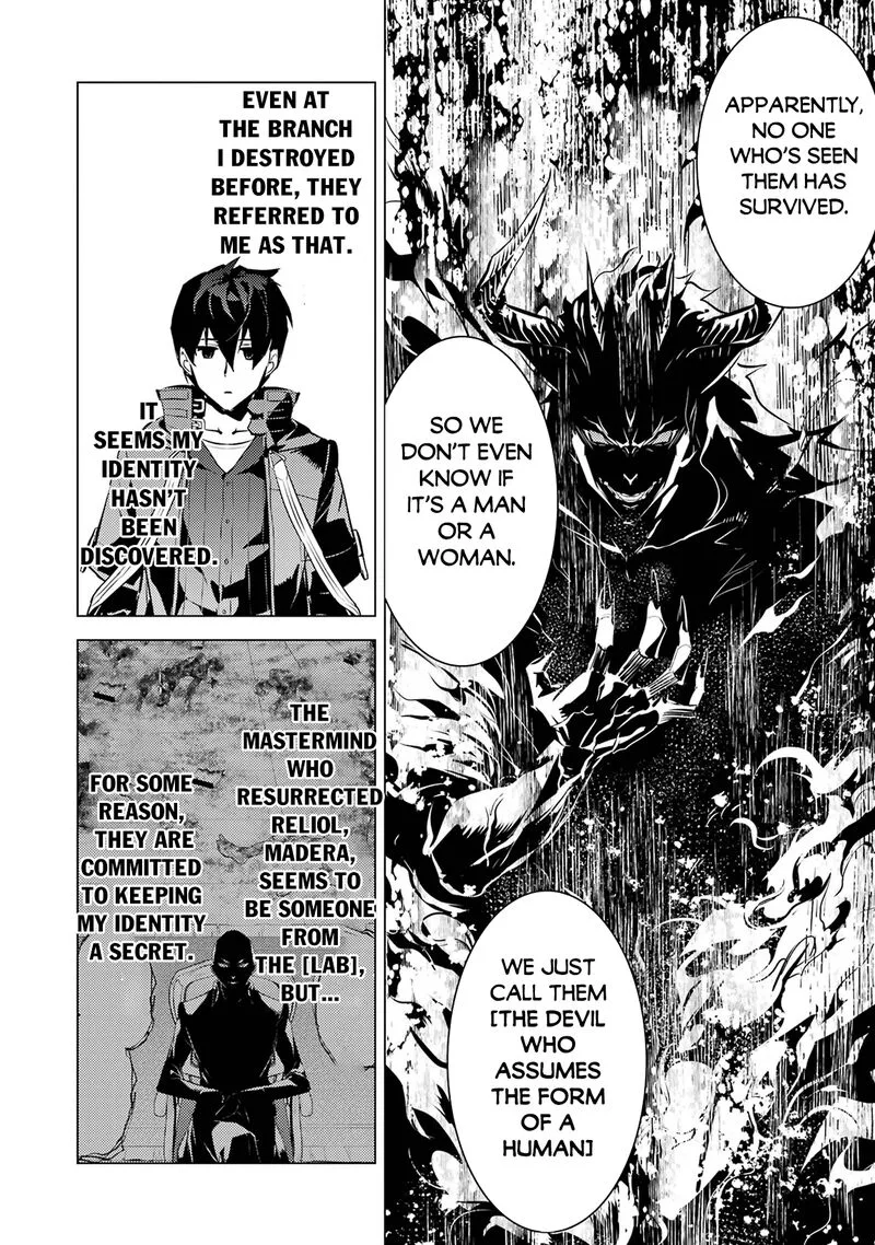 Tensei Kenja no Isekai Raifu ~Daini no Shokugyo wo Ete, Sekai Saikyou ni Narimashita~ Chapter 76 page 58