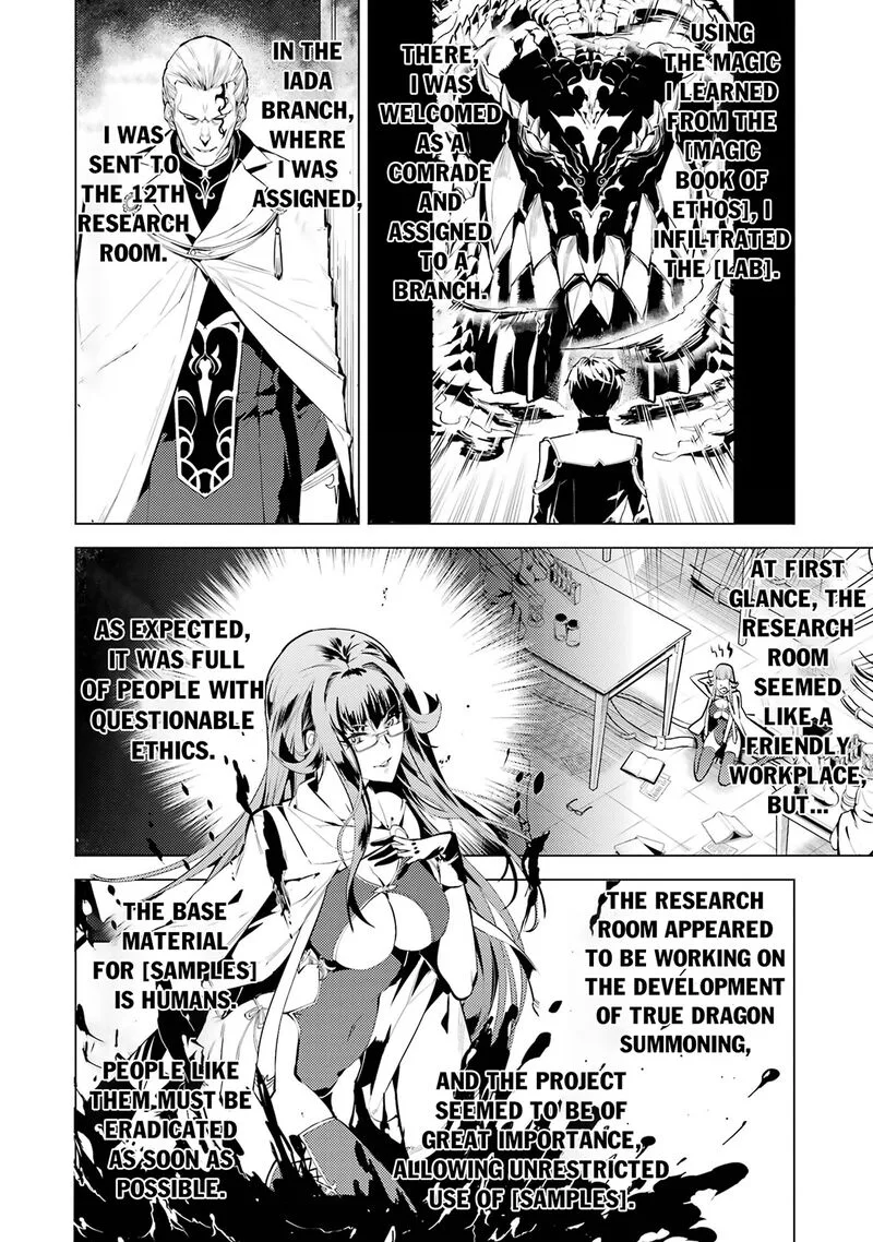 Tensei Kenja no Isekai Raifu ~Daini no Shokugyo wo Ete, Sekai Saikyou ni Narimashita~ Chapter 77.1 page 2
