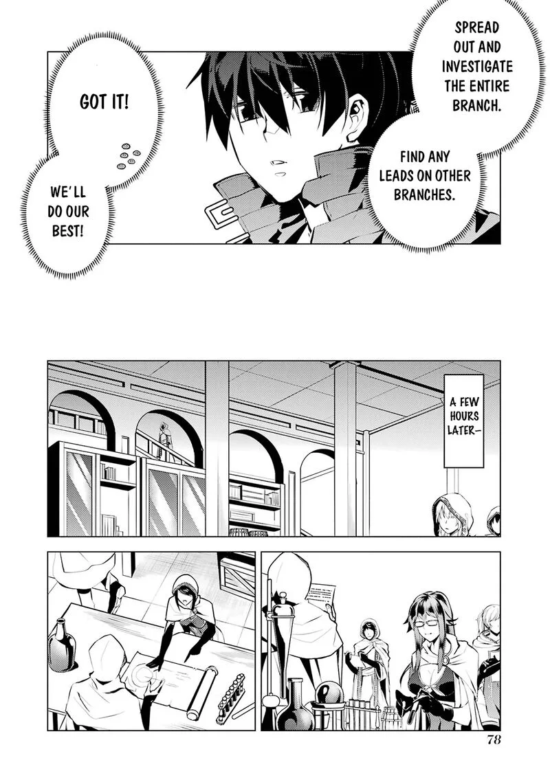 Tensei Kenja no Isekai Raifu ~Daini no Shokugyo wo Ete, Sekai Saikyou ni Narimashita~ Chapter 77.1 page 15