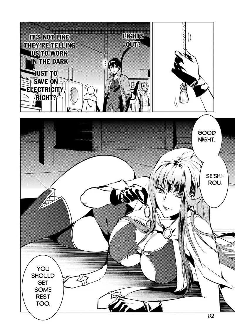 Tensei Kenja no Isekai Raifu ~Daini no Shokugyo wo Ete, Sekai Saikyou ni Narimashita~ Chapter 77.1 page 19