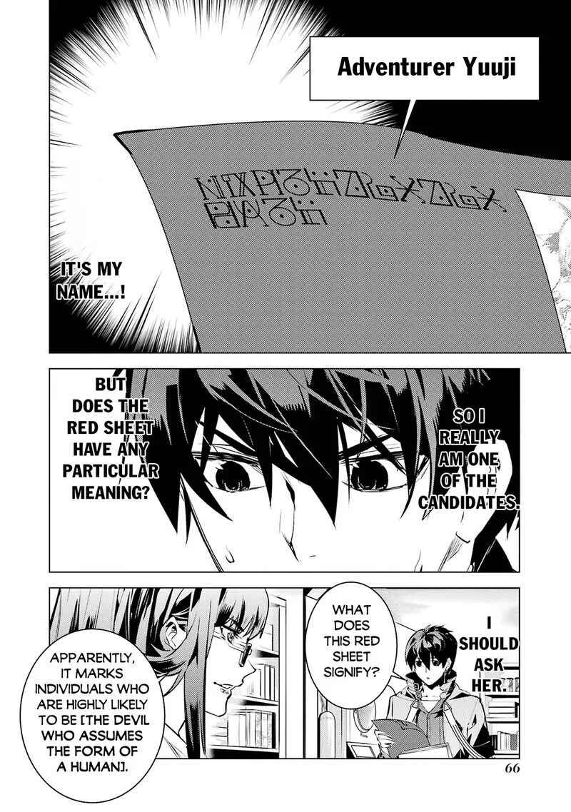 Tensei Kenja no Isekai Raifu ~Daini no Shokugyo wo Ete, Sekai Saikyou ni Narimashita~ Chapter 77.1 page 4