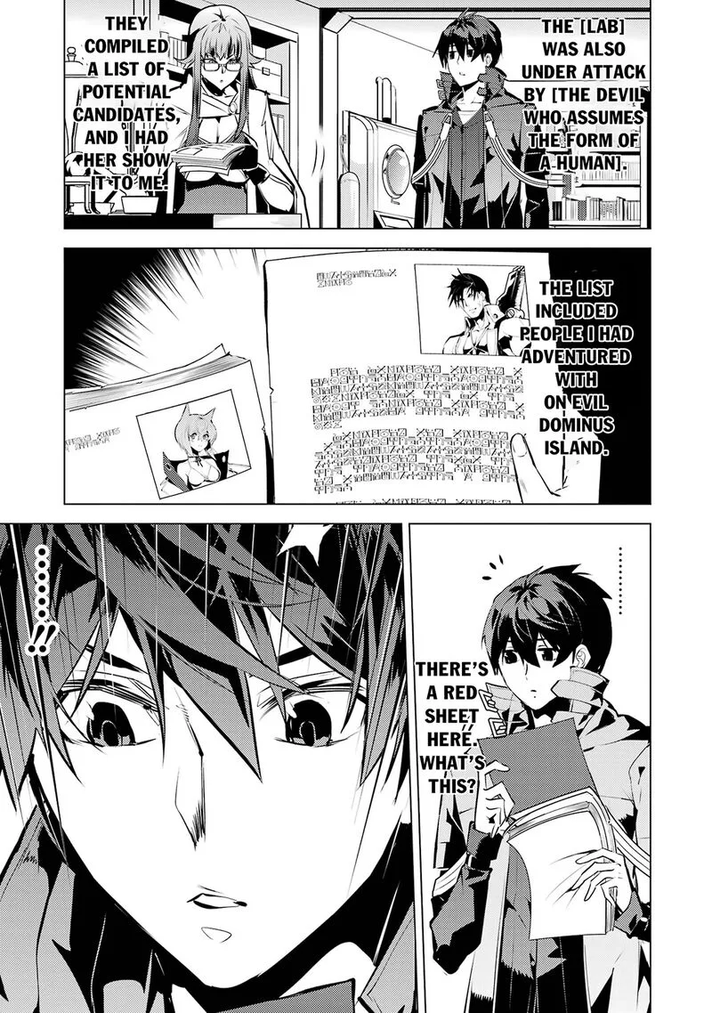 Tensei Kenja no Isekai Raifu ~Daini no Shokugyo wo Ete, Sekai Saikyou ni Narimashita~ Chapter 77.1 page 3