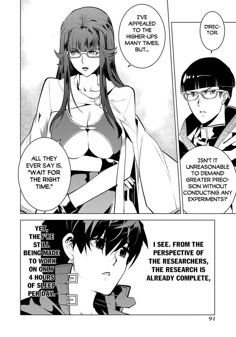 Tensei Kenja no Isekai Raifu ~Daini no Shokugyo wo Ete, Sekai Saikyou ni Narimashita~ Chapter 77.2 page 2